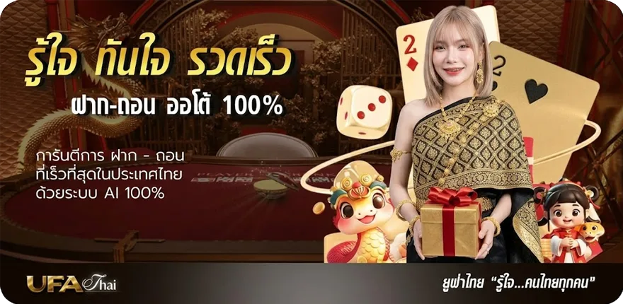 โปรโมชั่น สุ่มเลข 3 หลัก ใหม่ — โปรโมชั่นสมาชิกใหม่