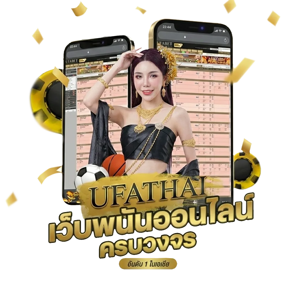 สุ่มเลข 3 หลัก โบนัส — สมาชิกทุกคน