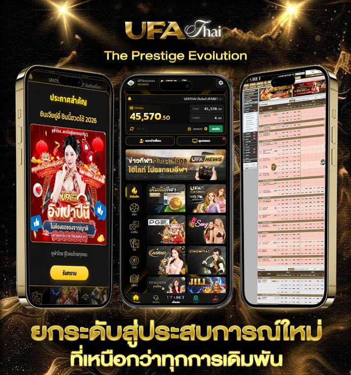 สุ่มเลข 3 หลัก  เว็บแทงบอล